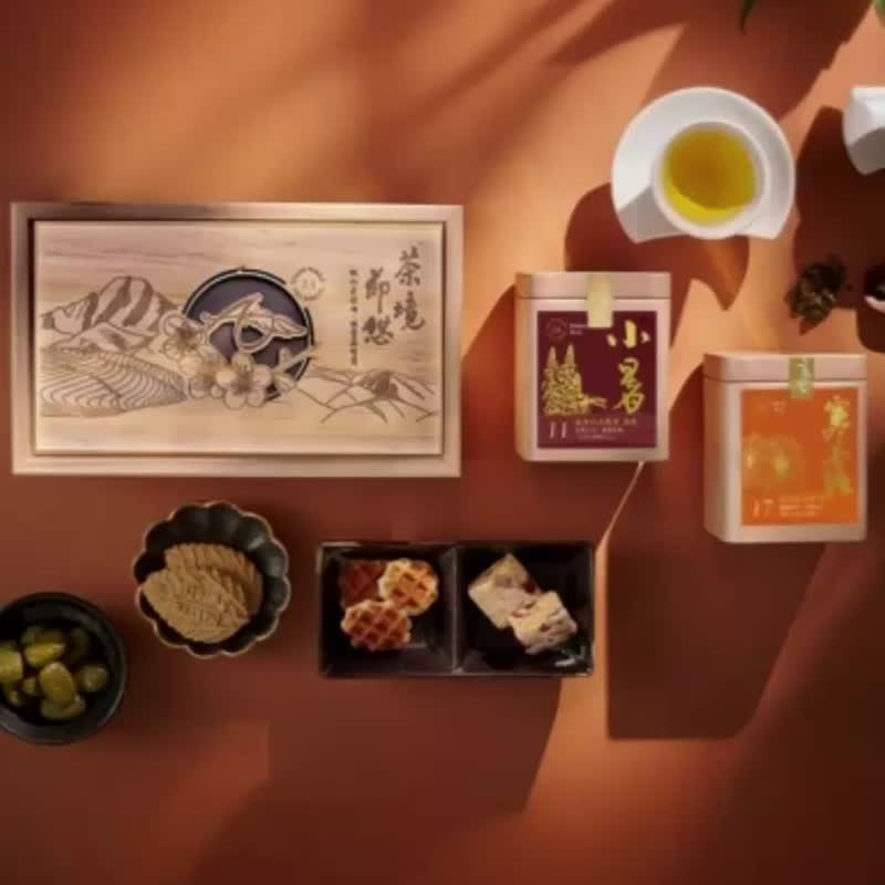 茶境節憩小木盒 新年馬年禮盒 企業ESG永續好禮 雙茶葉組合 - 茶葉/茶包/水果茶 - 木頭 