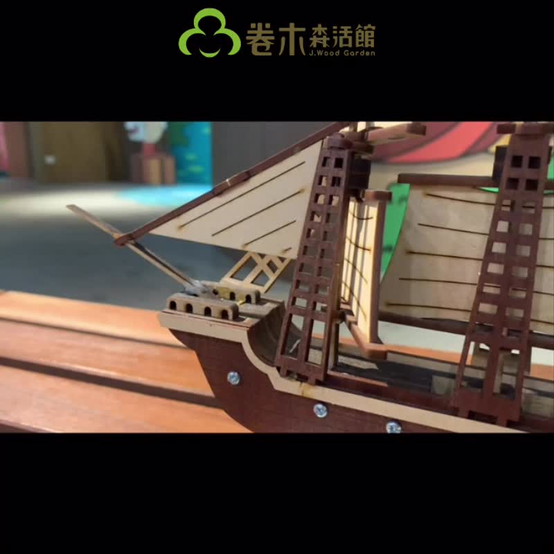 【手作DIY】一帆風順 帆船 木製擺飾 木質 質感 送禮 畢業禮物 - 木工/竹藝/紙雕 - 木頭 咖啡色