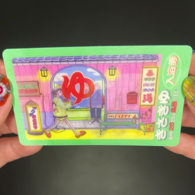 きさきコラボステッカー　きさき湯入浴券 - 貼紙 - 塑膠 多色