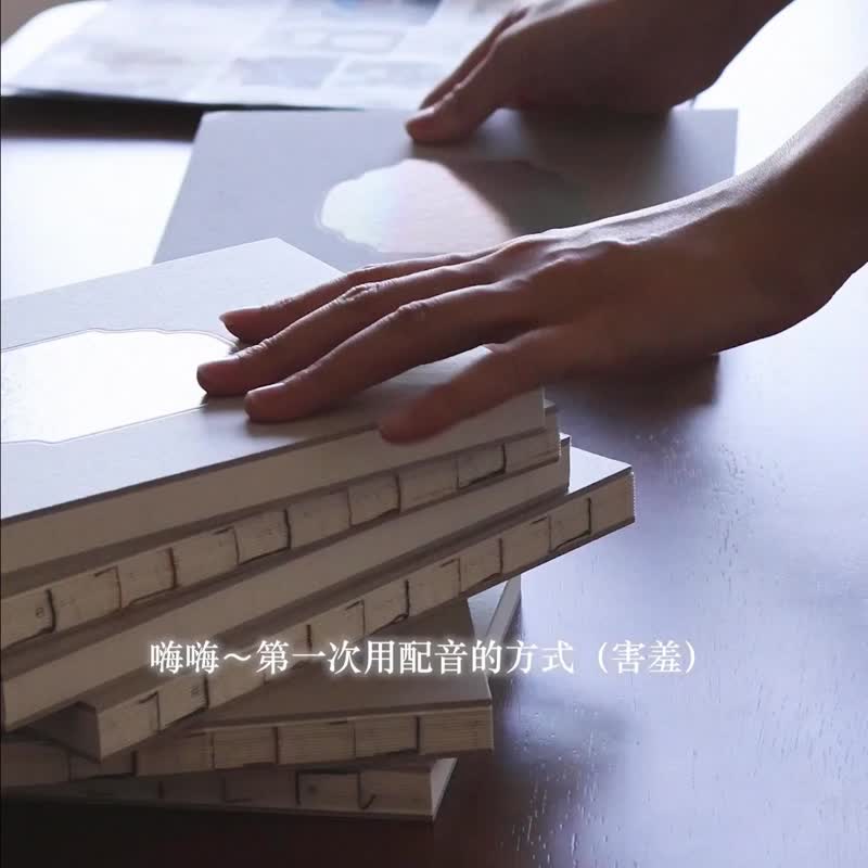 La vida es sueño 2026手帳本 贈2入貼紙組 - 筆記本/手帳 - 紙 銀色