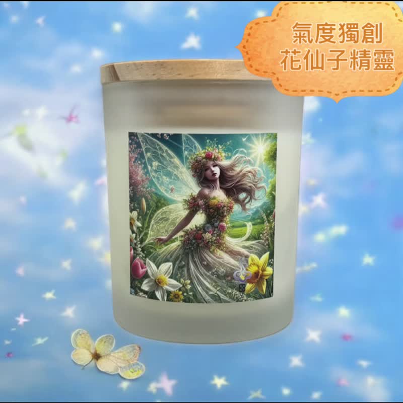 天然大豆蠟香氛燭杯  4季精靈-夏之清涼 100%純精油添加 買3送1 - 香氛蠟燭/燭台 - 蠟 白色