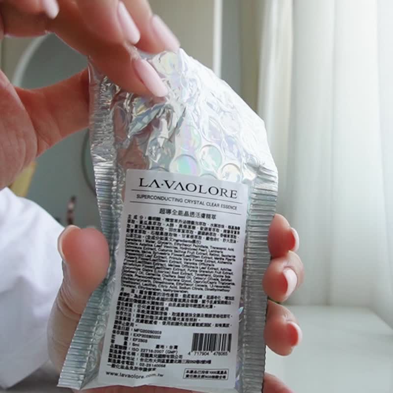 旅行組【菈薇奧兒】膠原凍膜+小金瓶+小銀瓶 - 保養/沐浴旅行組 - 其他材質 銀色