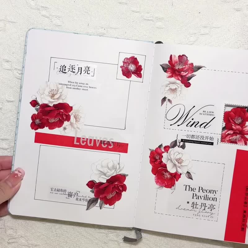 東西社文創 紅白山茶 PET切模手帳貼紙膠帶 輕復古紅白色白花朵 - 紙膠帶/和紙/PET - 其他材質 