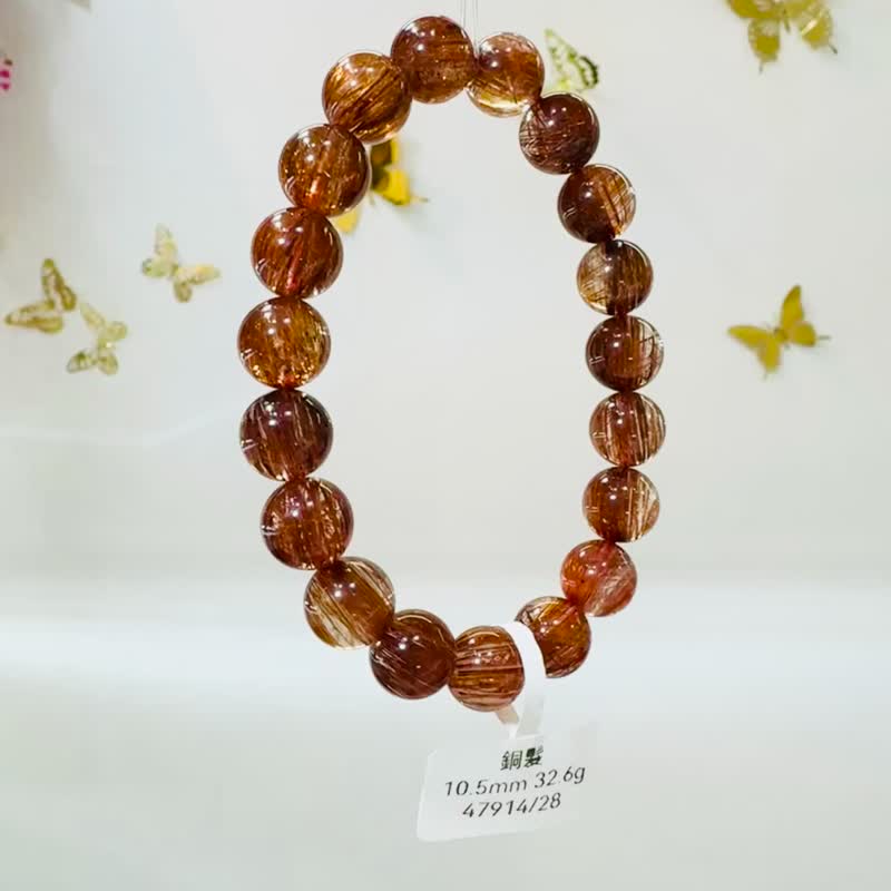 收藏老礦滿順髮貓眼紅銅鈦晶水晶10.5mm32.60g正財事業正能量避邪 - 手鍊/手環 - 水晶 金色