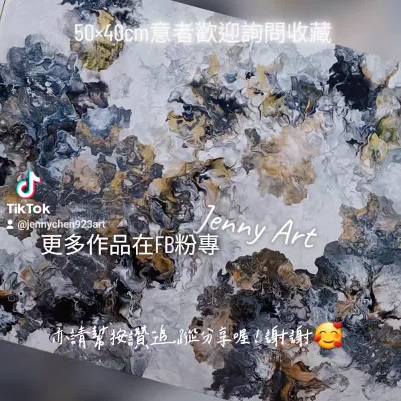 【沉墨是金】無框畫 抽象畫 畫作 掛畫 居家擺設 居家生活 - 海報/掛畫/掛布 - 其他材質 金色