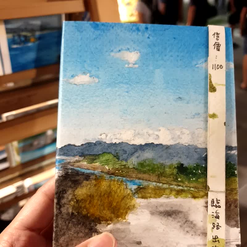 Linhai Road beach - Notebooks & Journals - Paper 