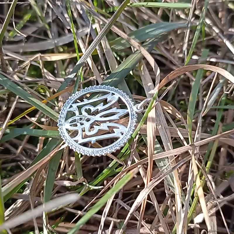Ukraine silver trident in circle necklace pendant,silver ukraine emblem tryzub - สร้อยคอ - เงินแท้ สีเงิน