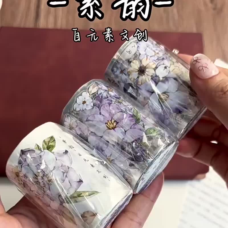 紫韻 - PET和紙膠帶花朵花卉插畫DIY手帳日誌裝飾素材 - 紙膠帶/和紙/PET - 紙 多色