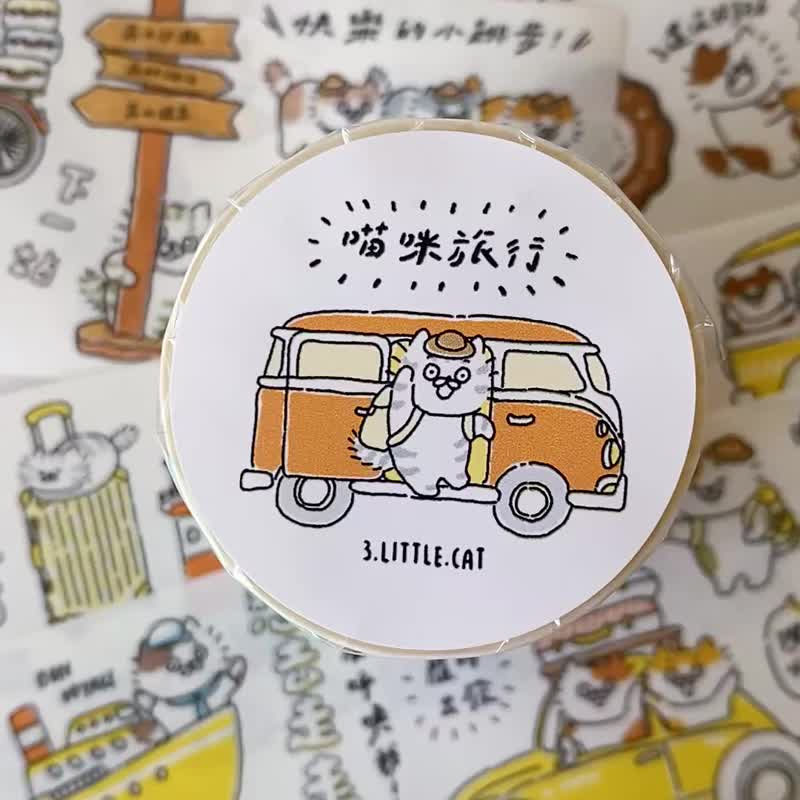 3小喵咪/喵咪旅行/和紙5公分紙膠帶/有切膜附離型紙 - 紙膠帶/和紙/PET - 紙 多色
