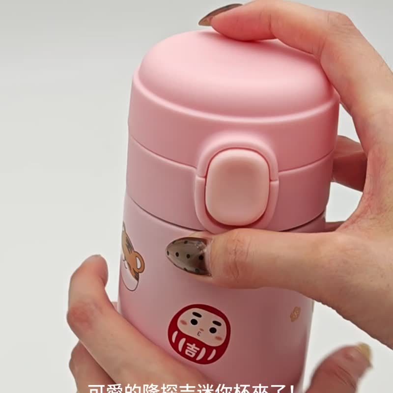 隆探吉不鏽鋼小容量直飲杯 - 保溫瓶/保溫杯 - 不鏽鋼 