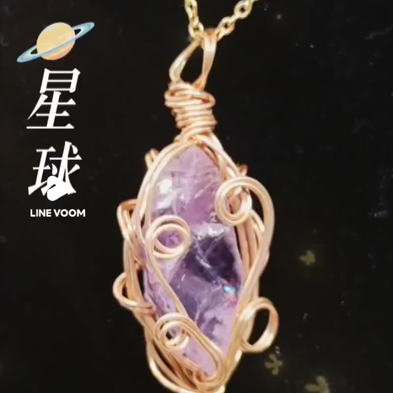 Vine|Purple Asai|Amethyst|Crown Chakra|Chakra|Noble Person - สร้อยคอ - คริสตัล 