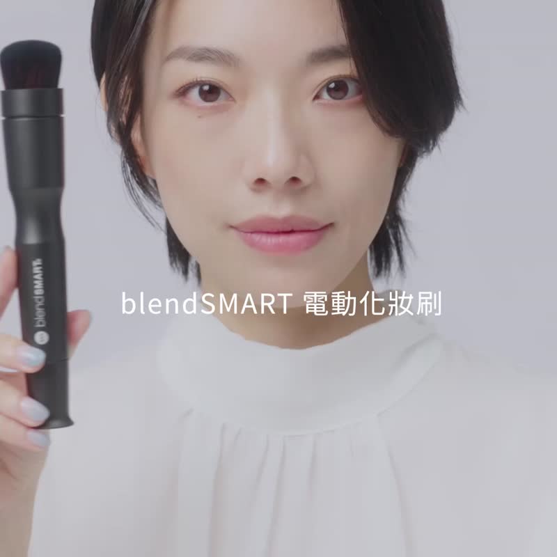 blendSMART Asia 電動粉底刷具組 - 彩妝刷具/鏡子/梳子 - 其他人造纖維 黑色