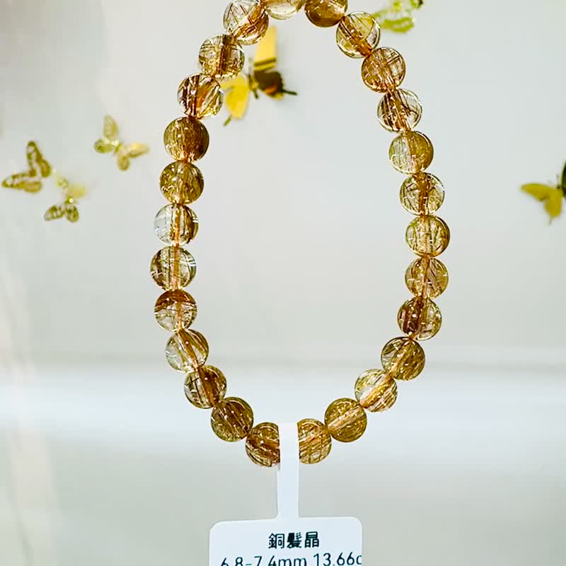 玻璃輕透料金閃閃銅髮6.8-7.4mm13.66g辟邪擋煞逢凶化吉化解濁氣 - 手鍊/手環 - 水晶 金色