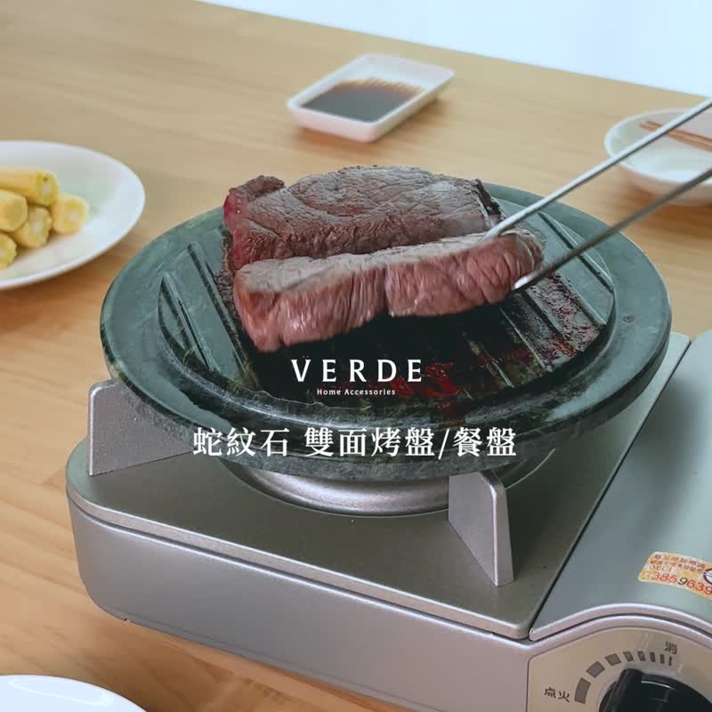 【中秋節禮盒】大理石雙面烤盤/餐盤 (台灣蛇紋石) - 盤子/餐盤/盤架 - 石頭 綠色