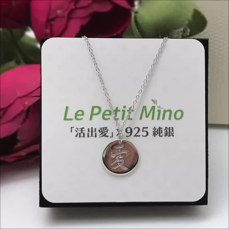 Silver Necklace LOVE in Chinese English Character Round Pendant Platinum-Clad - สร้อยคอทรง Collar - เงินแท้ สีเงิน