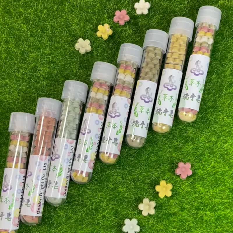 外出隨身皂(試管皂) 茜草根粉+玫瑰精油 天然草本 香氛溫和 - 洗手乳/洗手用品 - 其他材質 白色