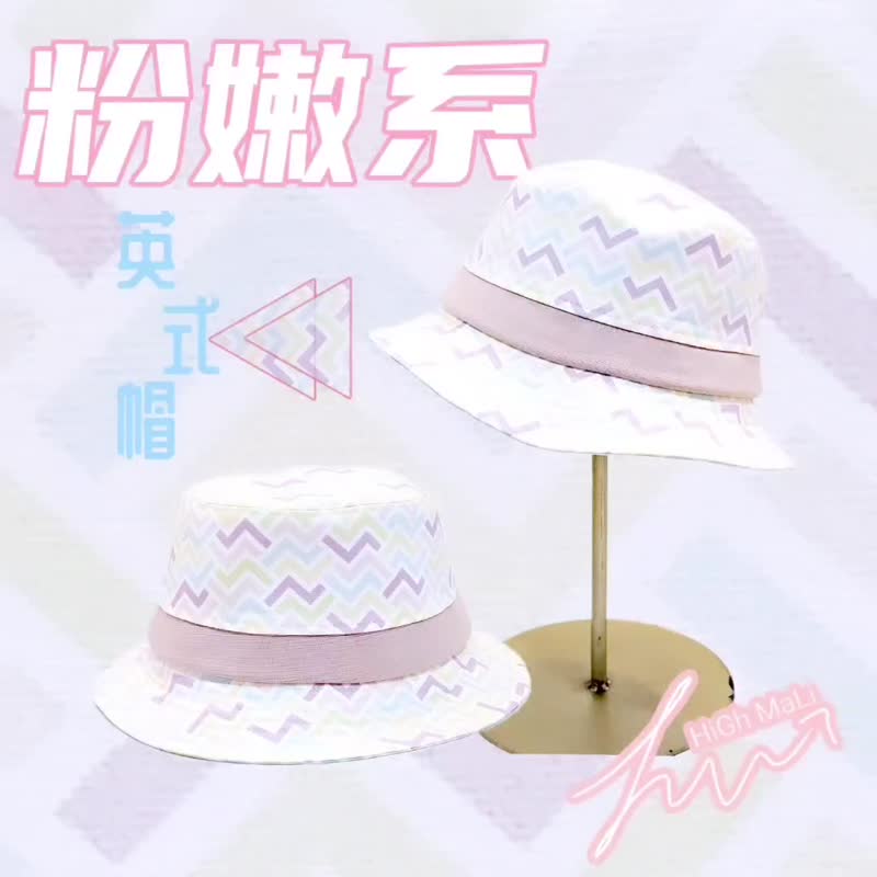 【HiGh MaLi】British hat|pink water ripple|pink|artistic|Japanese cloth#birthday gift - Hats & Caps - Cotton & Hemp Multicolor