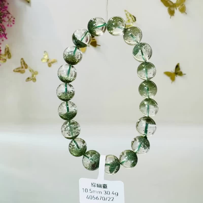 精品玻璃體濃色招財半盆青草綠幽靈10.5mm30.4g主正財事業貴人人 - 手鍊/手環 - 水晶 綠色