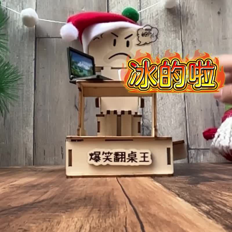 【DIY手作禮物】減壓者聯盟 - 聖誕禮物 療癒小物 客製化禮物 - 木工/竹藝/紙雕 - 木頭 白色