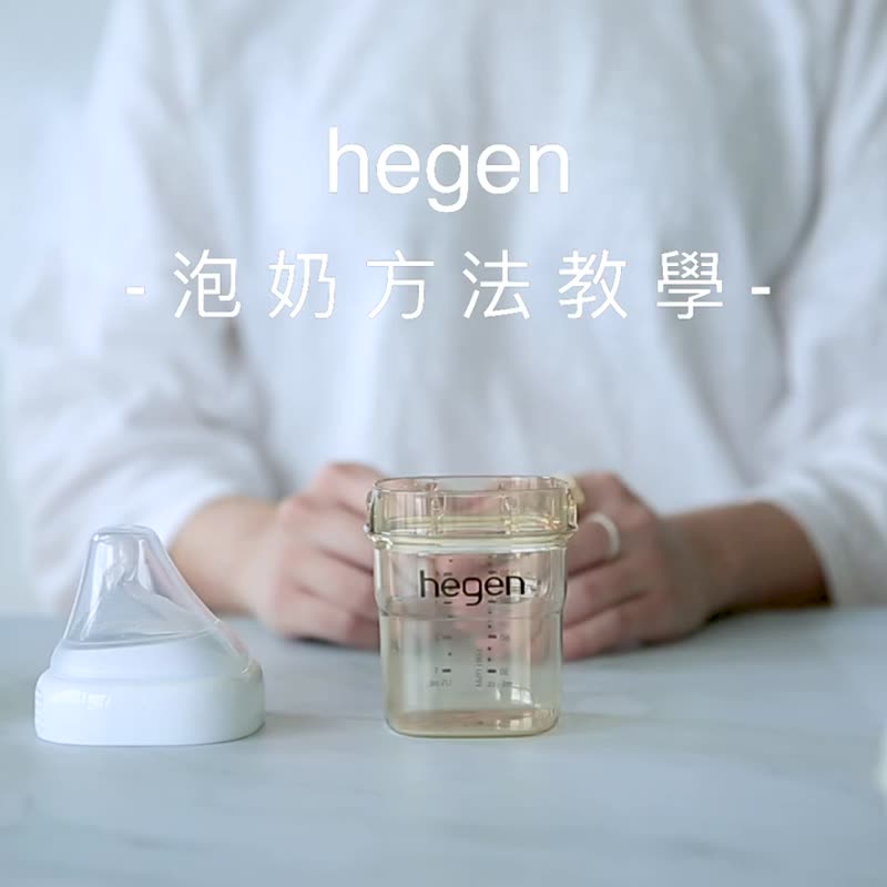 Hegen Congratulations to Newborn Classic Baby Bottle Relief Gift Classic Series - ของขวัญวันครบรอบ - ซิลิคอน หลากหลายสี