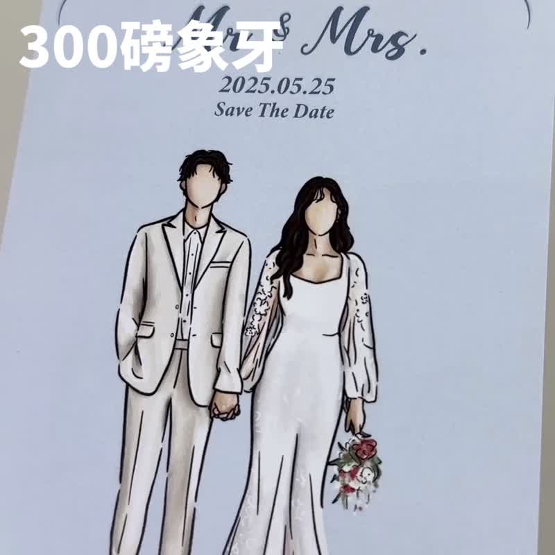 【自備檔喜帖印製】少量印刷 大量印刷 雙面喜帖 婚卡印刷 喜帖印 - 喜帖 - 紙 多色