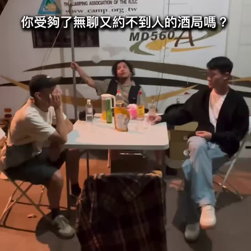 The Drunk Land 醉後大富翁 - 桌遊/牌卡 - 紙 黑色