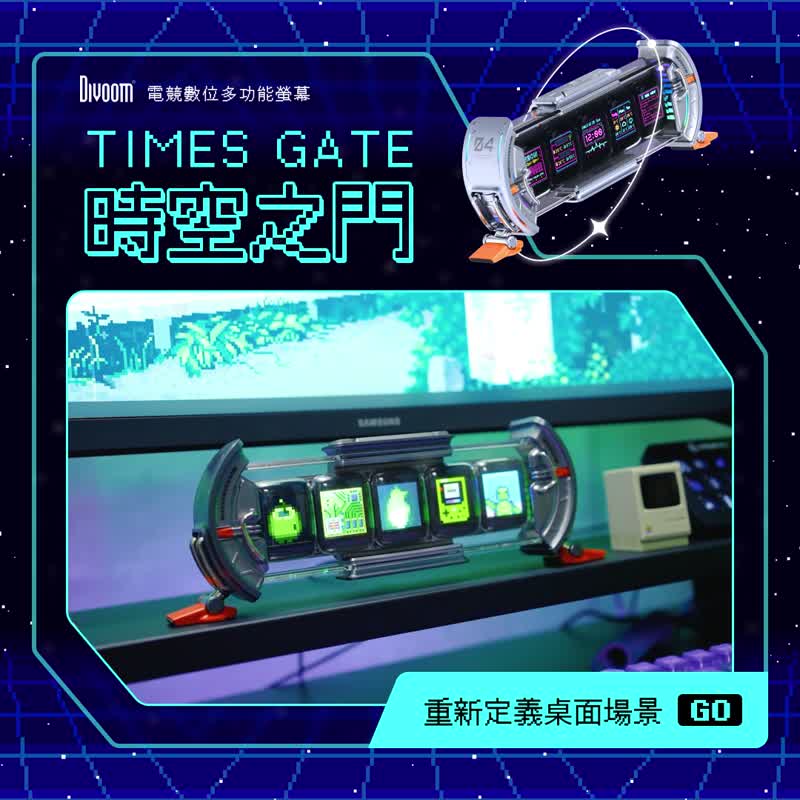 Divoom Times Gate e-sports digital multi-function display - Gadgets - Plastic 