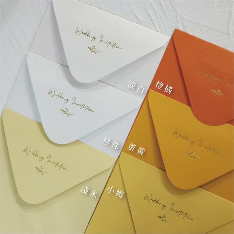 Gold Edge Card Stock Envelopes