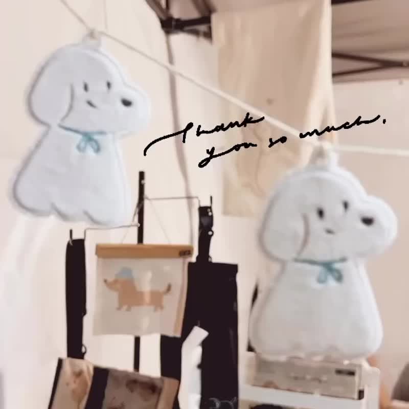 Sunny Day Doll Plush Pendant - พวงกุญแจ - งานปัก ขาว