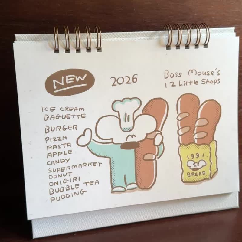 //預購// 鼠老闆的12家連鎖店 2026桌曆 - 日曆/月曆/年曆 - 紙 