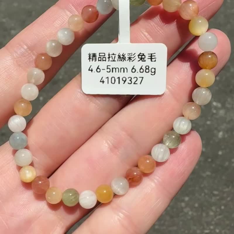 畢業級貓眼濃色彩兔毛水晶4.6-5mm6.68g滿順帶稀有灰兔毛 - 手鍊/手環 - 水晶 多色