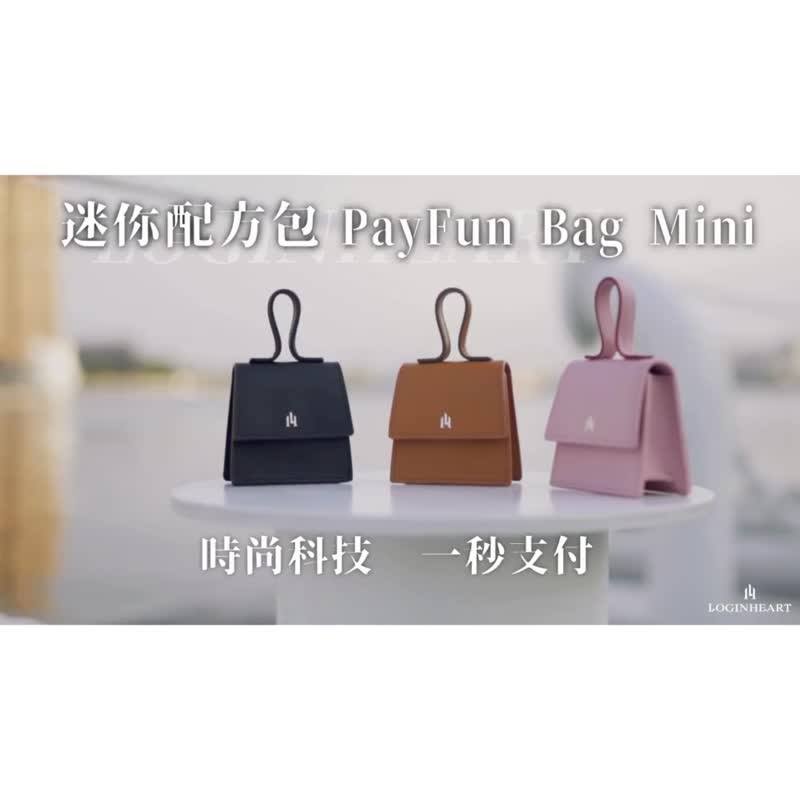 迷你配方包-蜂蜜焦糖棕 科技精品小廢包 - 側背包/斜背包 - 真皮 