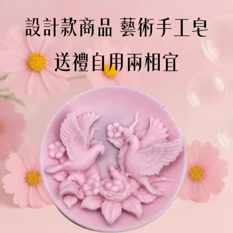 琴瑟和鳴香氛精油皂 獨家浮雕設計 植萃香氛沐浴 買五送一 - 肥皂/手工皂 - 其他材質 多色