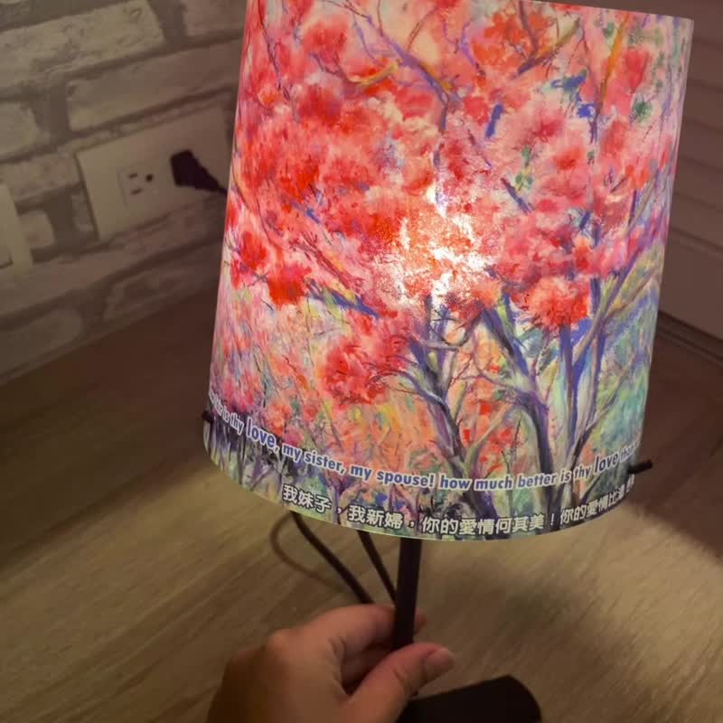 [The tree is full of romance] Artist Chen Wuxi’s small table lamp limited blessing scripture edition - Lighting - Other Materials Multicolor