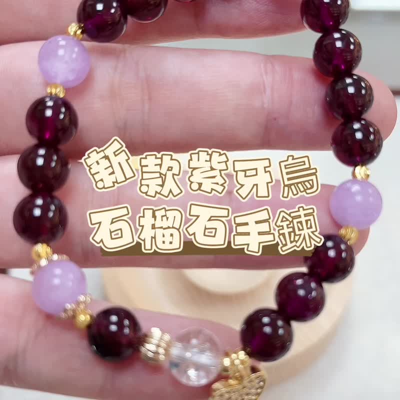 Energy up/good luck/qi and blood circulation/high-end purple tooth black lavender amethyst design bracelet - Bracelets - Crystal 