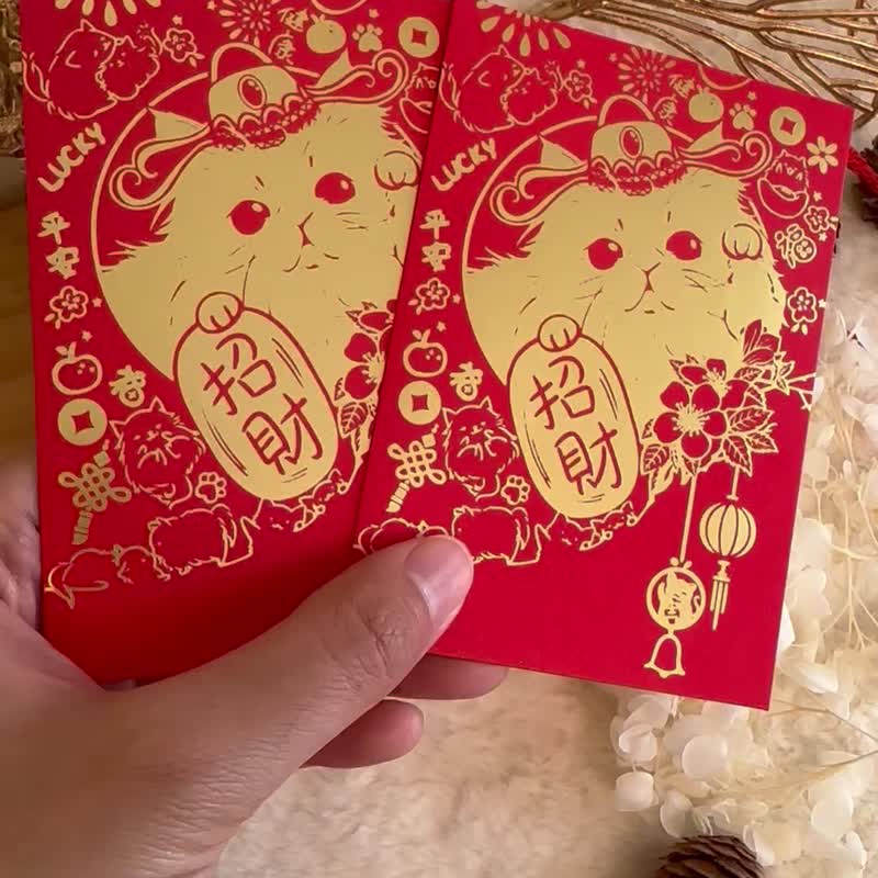 Persian cat red packets 1 set of 10 - Lucky - Chinese New Year - Paper Red