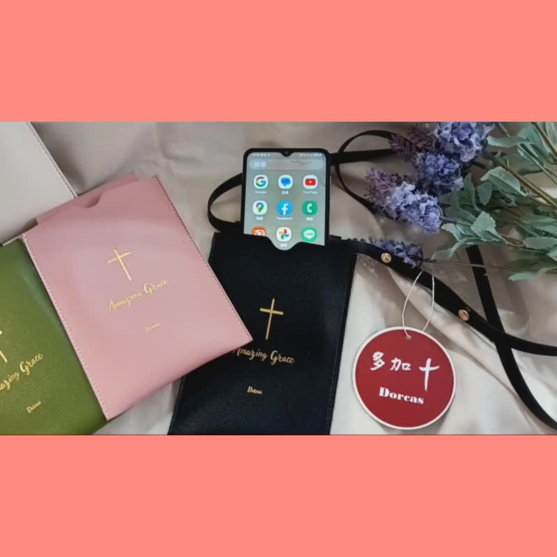 防水手機斜掛包 經文設計 Amazing Grace 奇異恩典 | 幸福小組 | - 側背包/斜背包 - 防水材質 多色