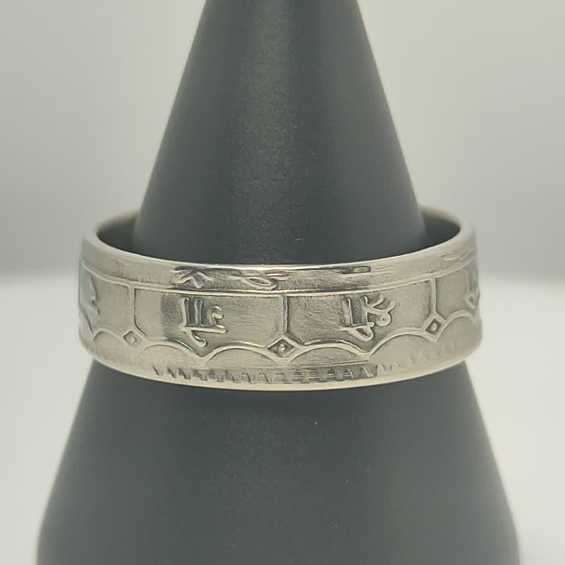 Coin Ring Nepal, Nepal Women Ring, Man Ring Nepal, Woman Ring Nepal Coin Ring - 戒指 - 其他金屬 