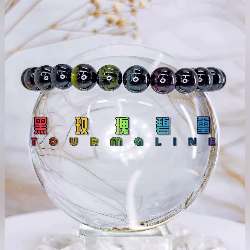 無限ループ【透明濃色 マルチカラー トルマリン】高品質7mm+ ミックス