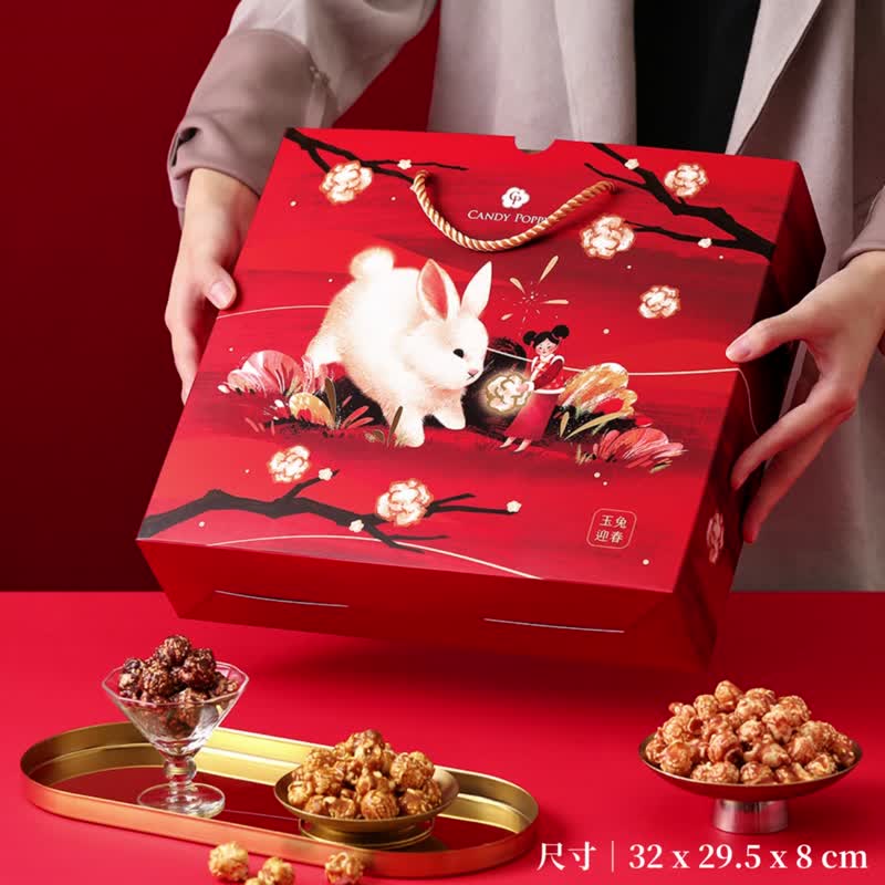CANDY POPPY Rabbit Year Popcorn Gift box - Snacks - Other Materials Red