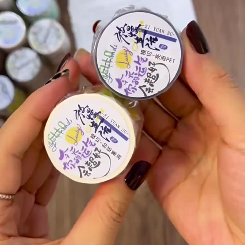 Slow down your life - PET and paper tape text slogan DIY notebook diary decoration material - Washi Tape - Paper Multicolor