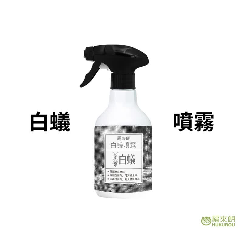 Termite spray refill bottle 500ml - อื่นๆ - วัสดุอื่นๆ 