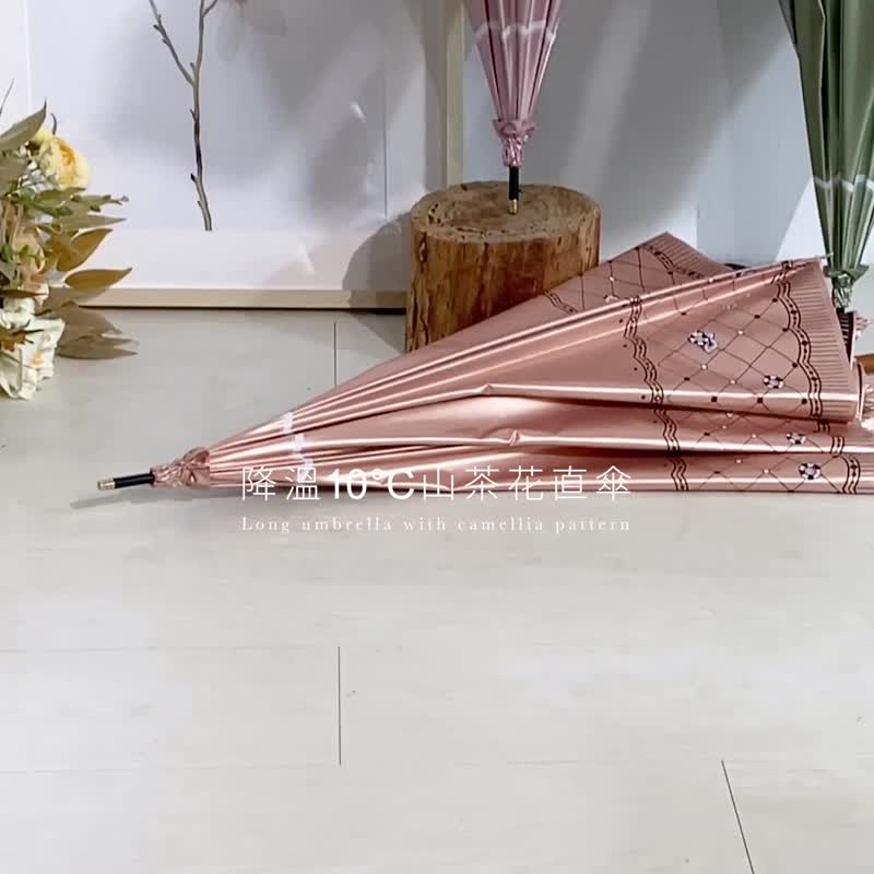 Cooling 10 degree Titanium Nano Straight Umbrella camellia  6 colors - ร่ม - คาร์บอนไฟเบอร์ 