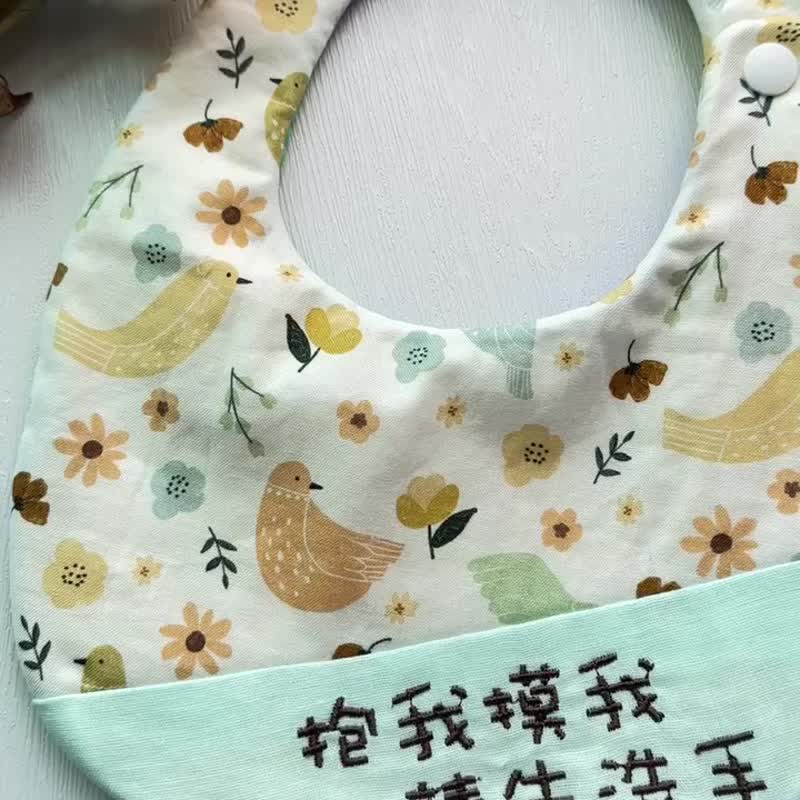 彌月禮盒組/繡字圍兜兜三件組/ - 彌月禮盒 - 其他材質 多色