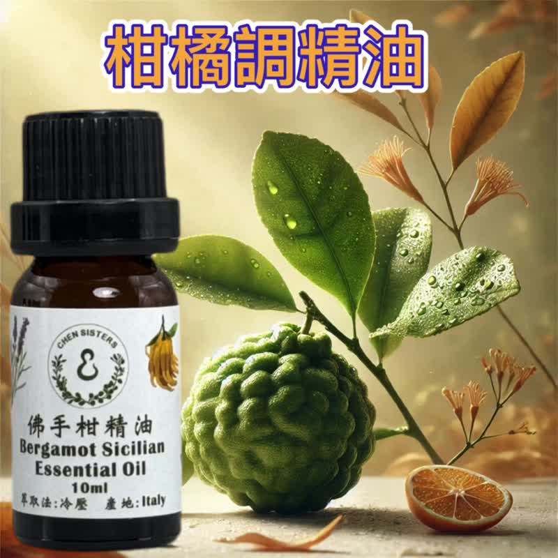 100%純精油 佛手柑精油 柑橘香氣精油 帶來清新體驗 贈玫瑰擴香石 - 香氛/精油/擴香 - 精油 白色