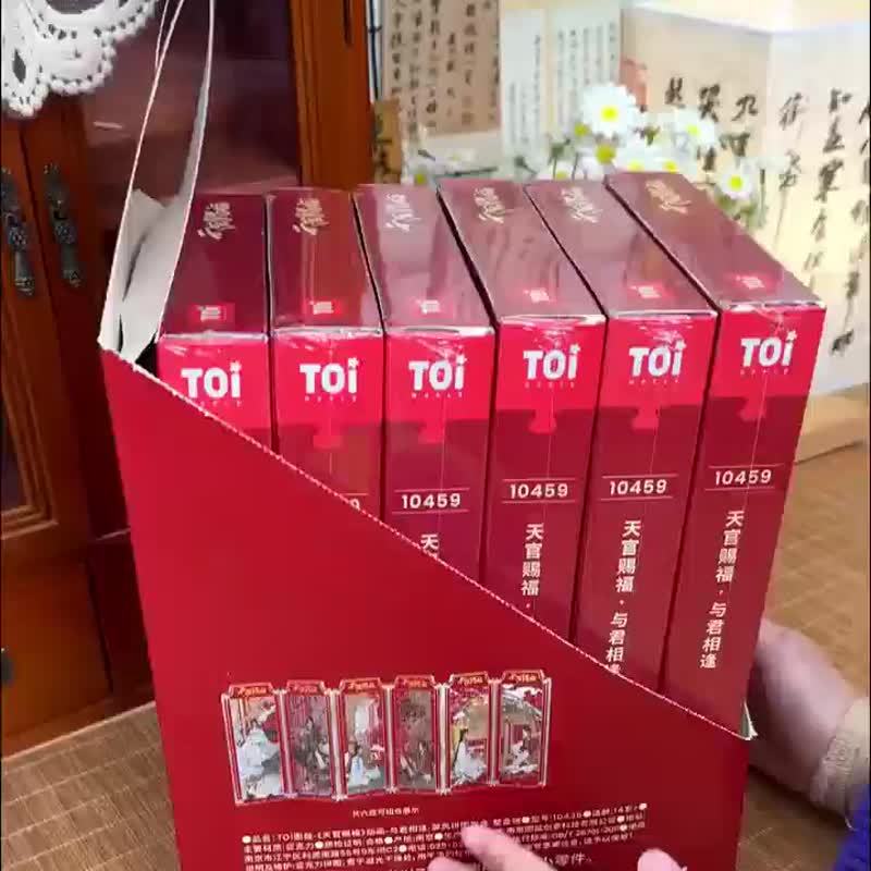 TOi Tuyi [Tianguan Blessing Series-Meet You Screen Blind Box] 105-piece anime board game puzzle - Puzzles - Acrylic Multicolor