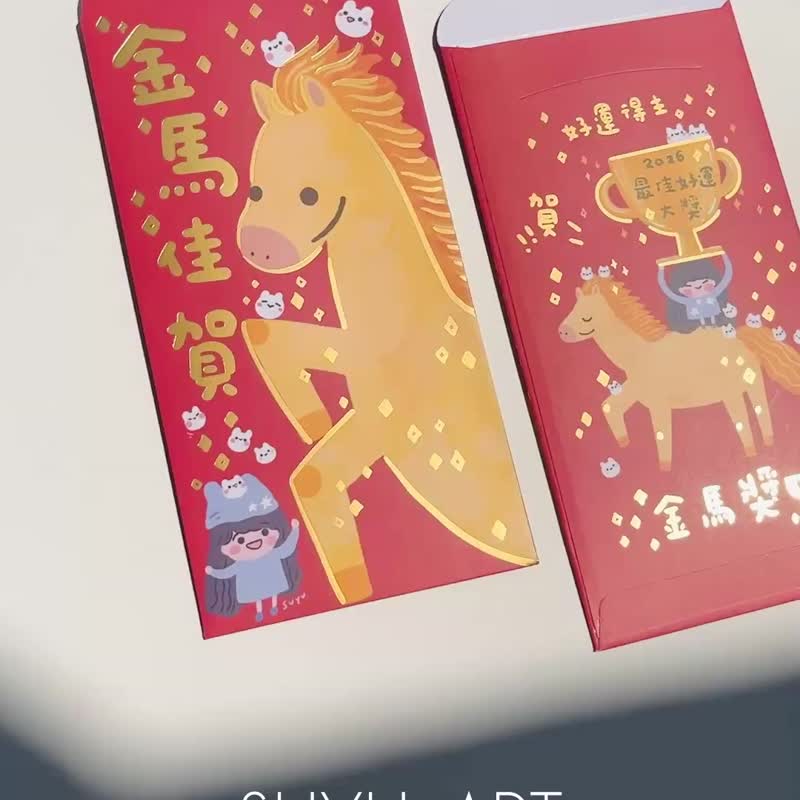 suyu插畫 2026馬年吉祥話-燙金彩色紅包袋6入 小女孩 兔子麻糬 - 紅包袋/春聯 - 紙 紅色