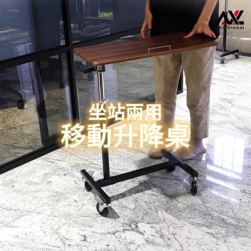 無段升降移動邊桌 靜音滑順溜冰輪×可摺疊設計 床邊桌 (台灣製) - 餐桌/書桌 - 木頭 咖啡色