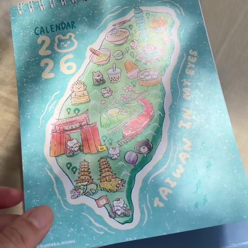 早鳥預購優惠 | 2026桌曆 - 小熊子遊台灣 - 日曆/月曆/年曆 - 紙 藍色