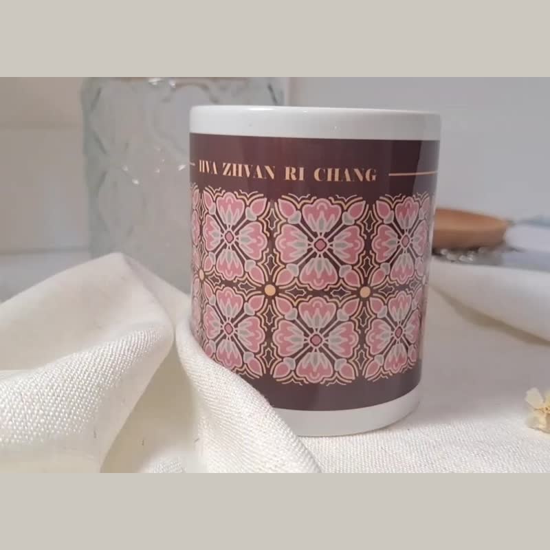 Retro tile mug | Su Fanghong flat mouth mug - Mugs - Other Materials 